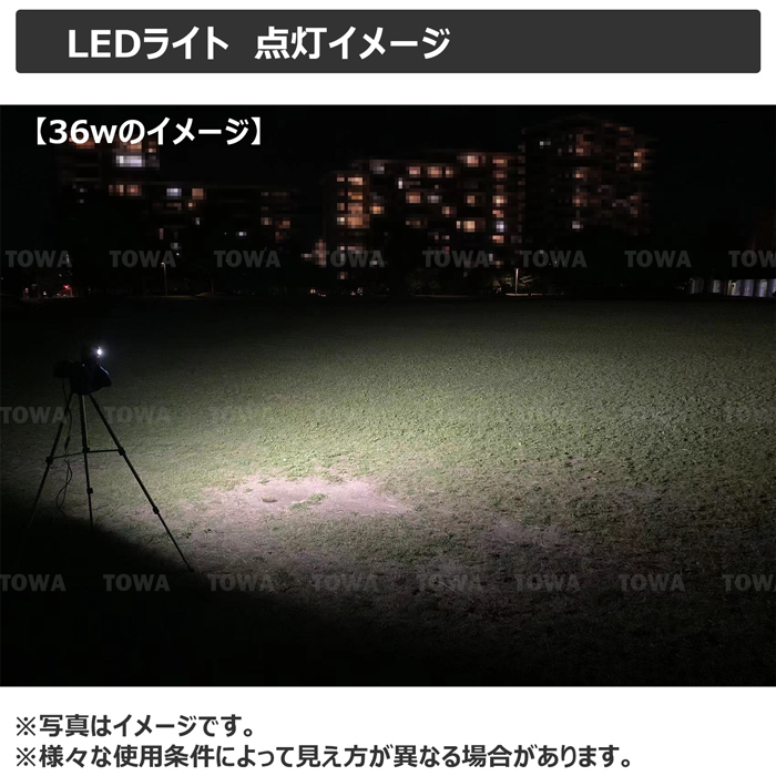 0706-42w【5個セット】丸形 LED作業灯 42w 12v 24v 漁船 ワークライト 重機 集魚灯 投光器 バックランプ デッキライト 防水 トラック 船_画像7