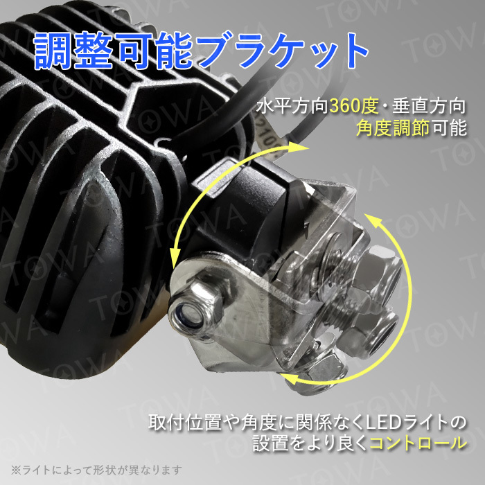 0801-50w 【8個セット】角型 50w 漁船 農業機械 トラック 0801-50w 【8個セット】角型 50w 漁船 農業機械 トラック