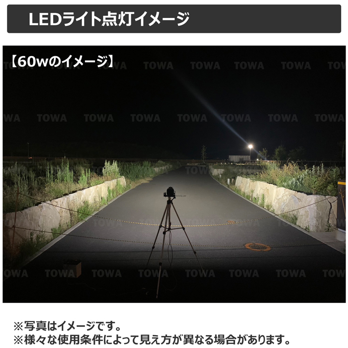 0801-60w 【5台セット】LED ワークライト LED作業灯 集魚灯 60w 12v24v タイヤ灯 路肩灯 サーチライト デッキライト 投光器 バックランプ _画像8