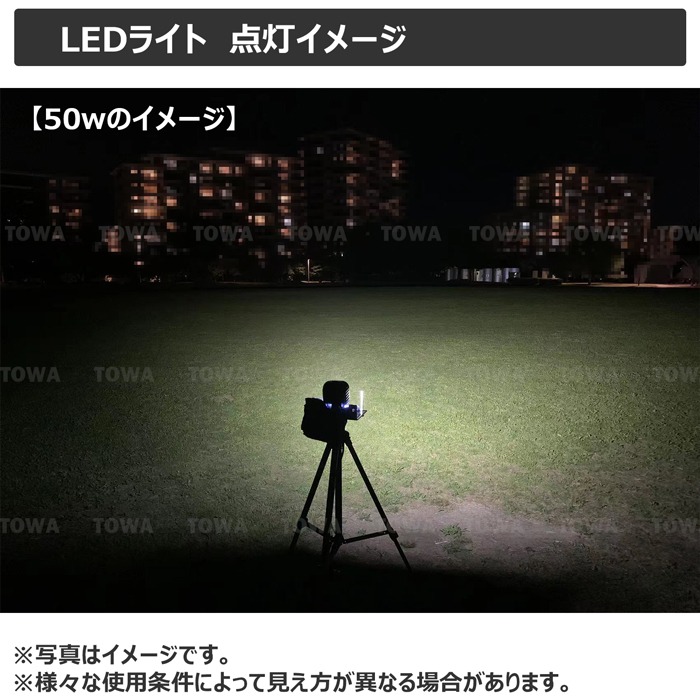 0806-3-48w【3個セット】LEDワークライト LED作業灯 パック 0806-3-48w【3個セット】LEDワークライト LED作業灯 パック