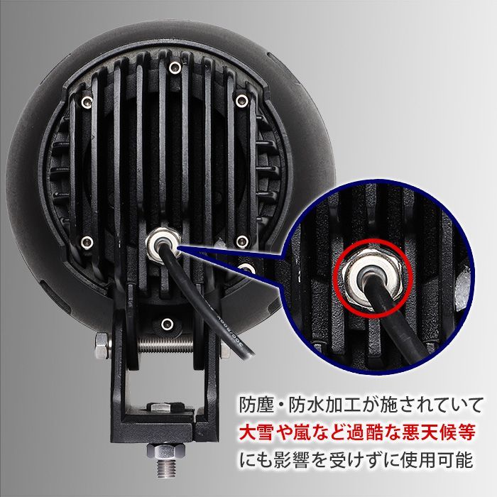 4050F【4個セット】LED作業灯 50W 広角 除雪機 バックランプ デッキライト 漁船 トラック ダンプ 路肩灯 タイヤ灯 12v24v 投光器 集魚灯 _画像5