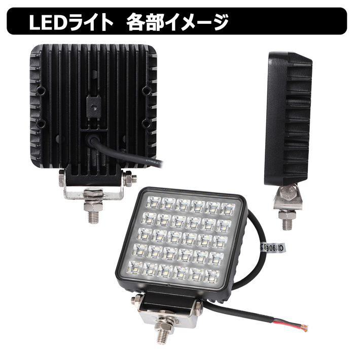 2024年最新海外 w0802-30w 【4個セット】LEDワークライト バック LED作業灯 電装品