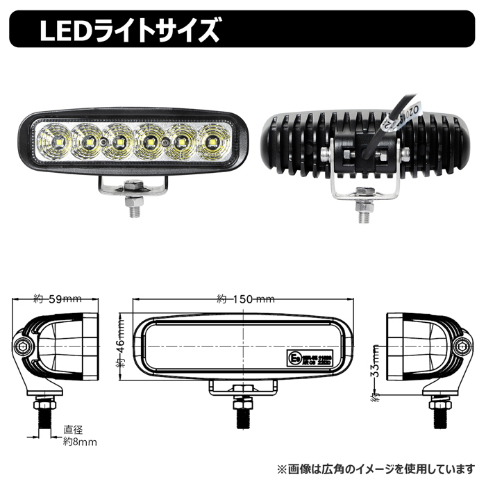 6030 【8個セット】LED作業灯 LEDワークライト バックランプ 6030 【8個セット】LED作業灯 LEDワークライト バックランプ
