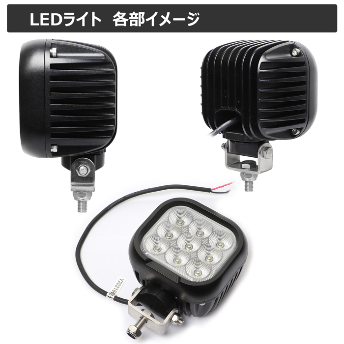 0801-90w 【4個セット】 LED作業灯 90w 集魚灯 12v24v 防水 重機 0801-90w 【4個セット】 LED作業灯 90w 集魚灯 12v24v 防水 重機