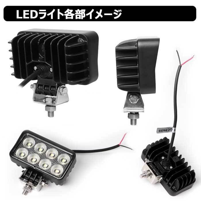 0606-32w 【5個セット】LED作業灯 32w 12v24v 漁船 除雪機 船 トラック ワークライト バックランプ デッキライト フォークリフト 軽トラ _画像3