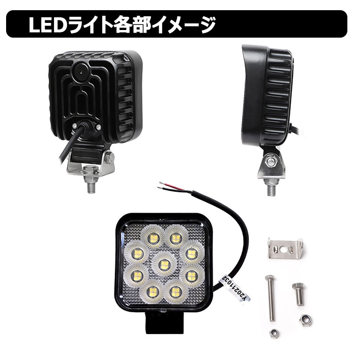 0806-3-36w【4個セット】角型 LED作業灯 12v24v LEDワークライト バックランプ デッキライト 路肩灯 タイヤ灯 トラック 除雪車 ダンプ 船 _画像3