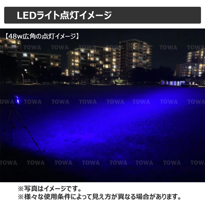 【6個セット】 LED作業灯 ワークライト 集魚灯 12v 24v 48v 48W 青色 ブルー 路肩灯 タイヤ灯 デッキライト 漁船 イカ釣り 除雪車 ダンプ _画像7