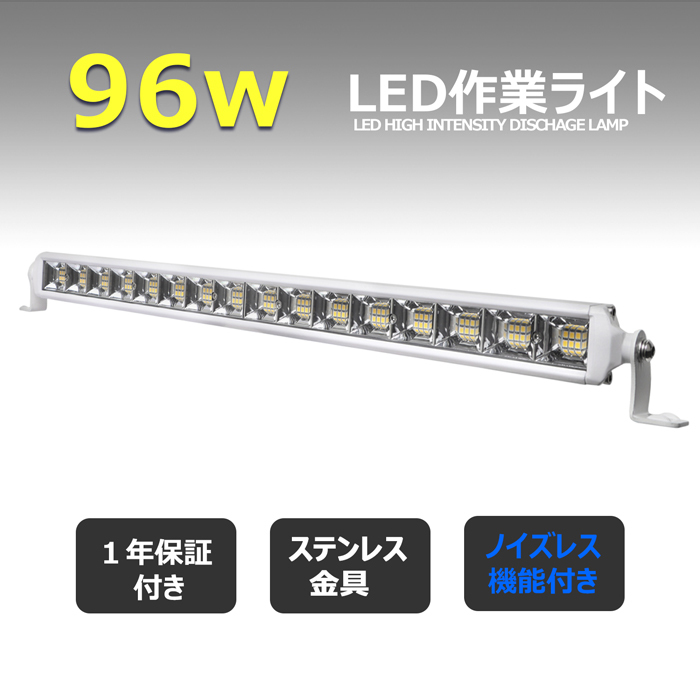 h6096-96w【5個セット】LED作業灯 漁船 農業機械 トラック デッキライト 白ボデイー 96w 12v 24V バックライト 前照灯 投光器 船舶 荷台灯_画像2