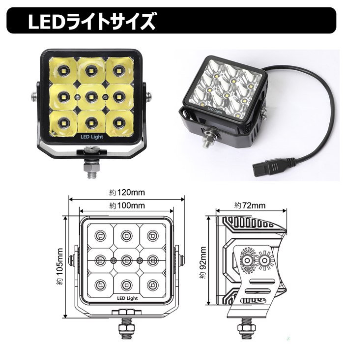 7645-白光 【4個セット】 LED作業灯 ワークライト サーチライト 漁船 45w 重機 トラック 投光器 12v24v バックランプ トラック用 船舶用_画像4