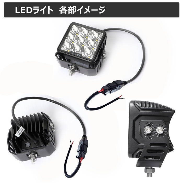 7645-白光 【4個セット】 LED作業灯 ワークライト サーチライト 漁船 45w 重機 トラック 投光器 12v24v バックランプ トラック用 船舶用_画像3