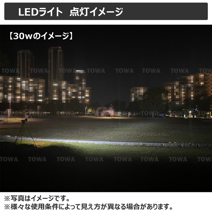 4030A-30w 【2個セット】丸型 ワークライト led作業灯 路肩灯 12V24V 30W 防水 漁船 車 軽トラ トラック 重機 船舶 集魚灯 デッキライト _画像6