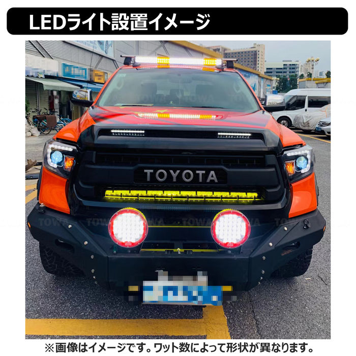 9225 【2個セット】丸形 丸型 漁船 LED作業灯 サーチライト スポットライト 12v24v CREE製 225W トラック ダンプ 船舶 建築機械用 重機_画像6