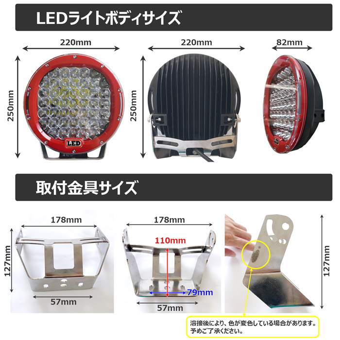 9225 【2個セット】丸形 丸型 漁船 LED作業灯 サーチライト スポットライト 12v24v CREE製 225W トラック ダンプ 船舶 建築機械用 重機_画像3