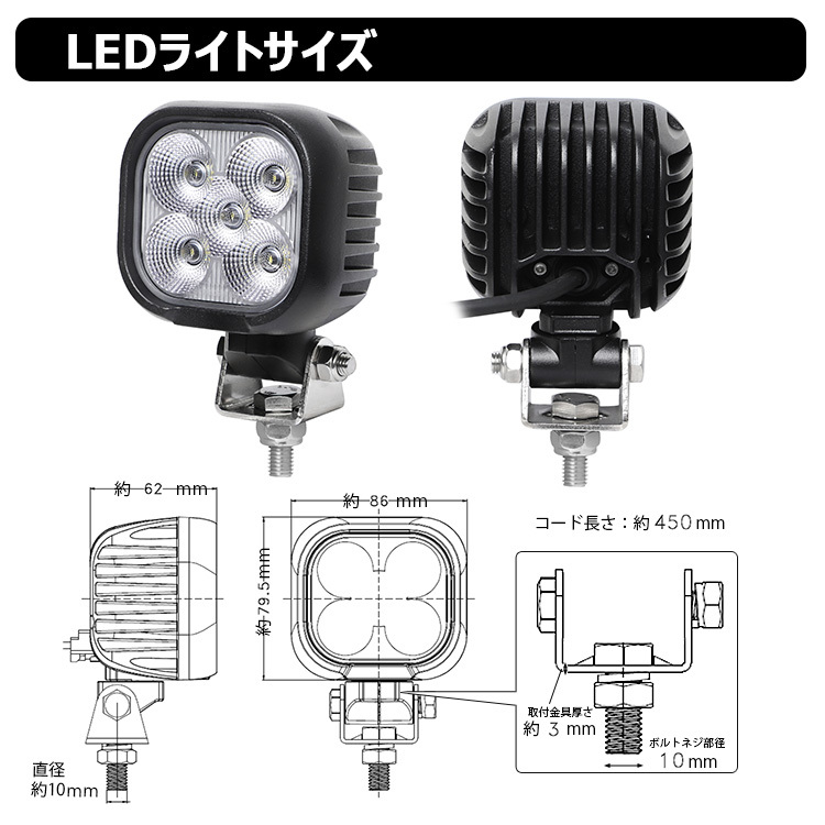 0801-50w 【8個セット】角型 50w 漁船 農業機械 トラック 0801-50w 【8個セット】角型 50w 漁船 農業機械 トラック