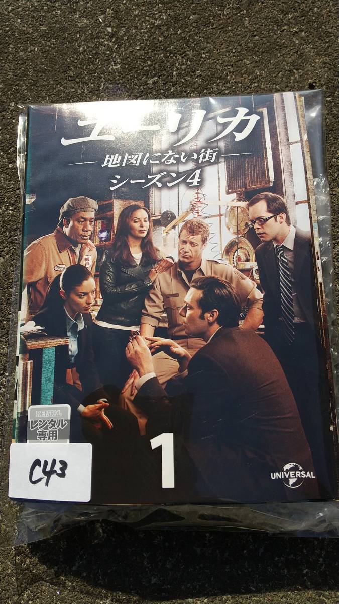 ユーリカ～地図にない街～　シーズン4 全10巻 DVD レンタル版 中古 洋画　C43_画像1