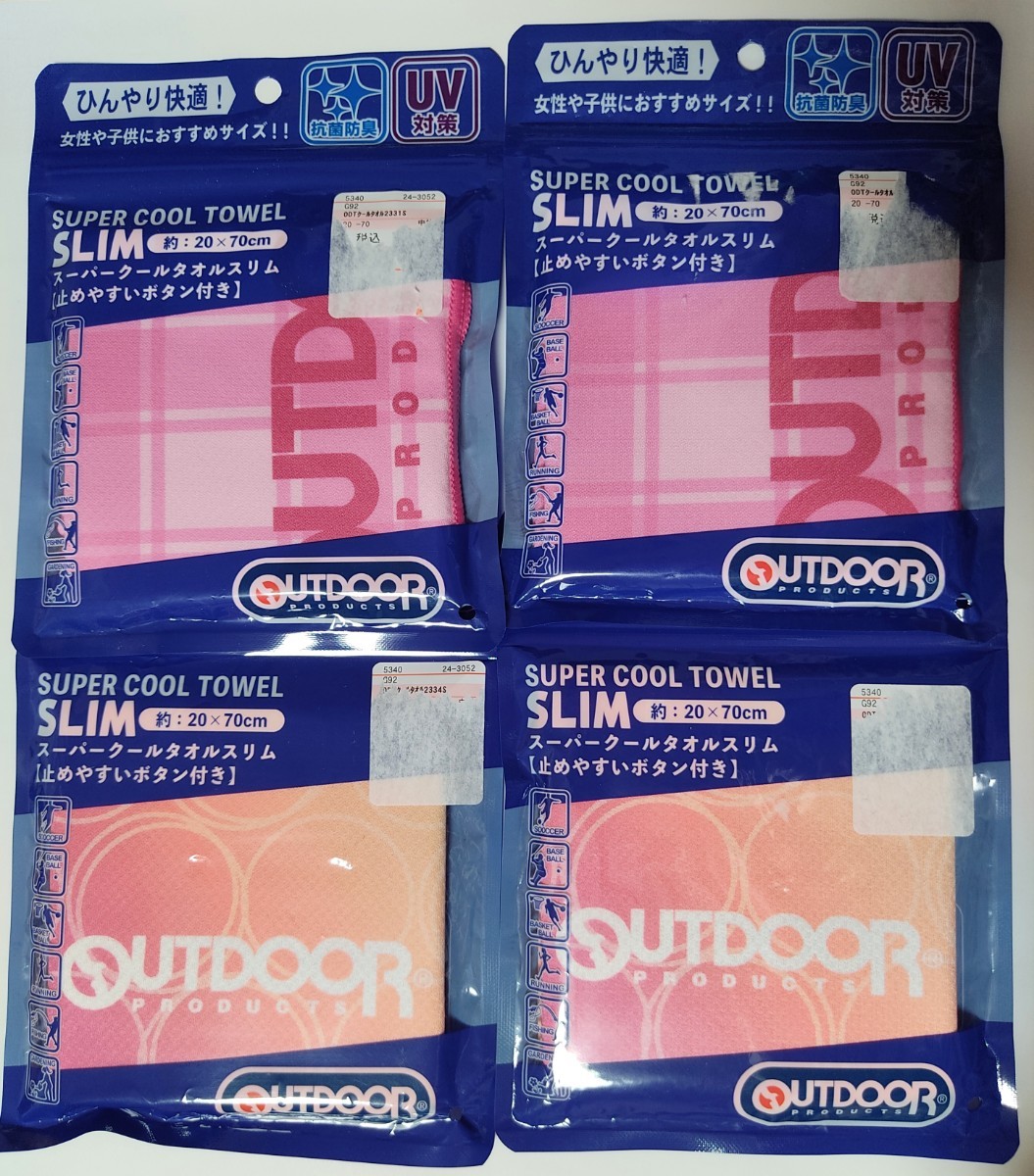 ☆未使用！OUTDOOR アウトドアプロダクツ☆スーパークール タオルスリム☆オレンジ　ピンク☆冷感タオル　4枚セット☆送料185円　接触冷感_画像1