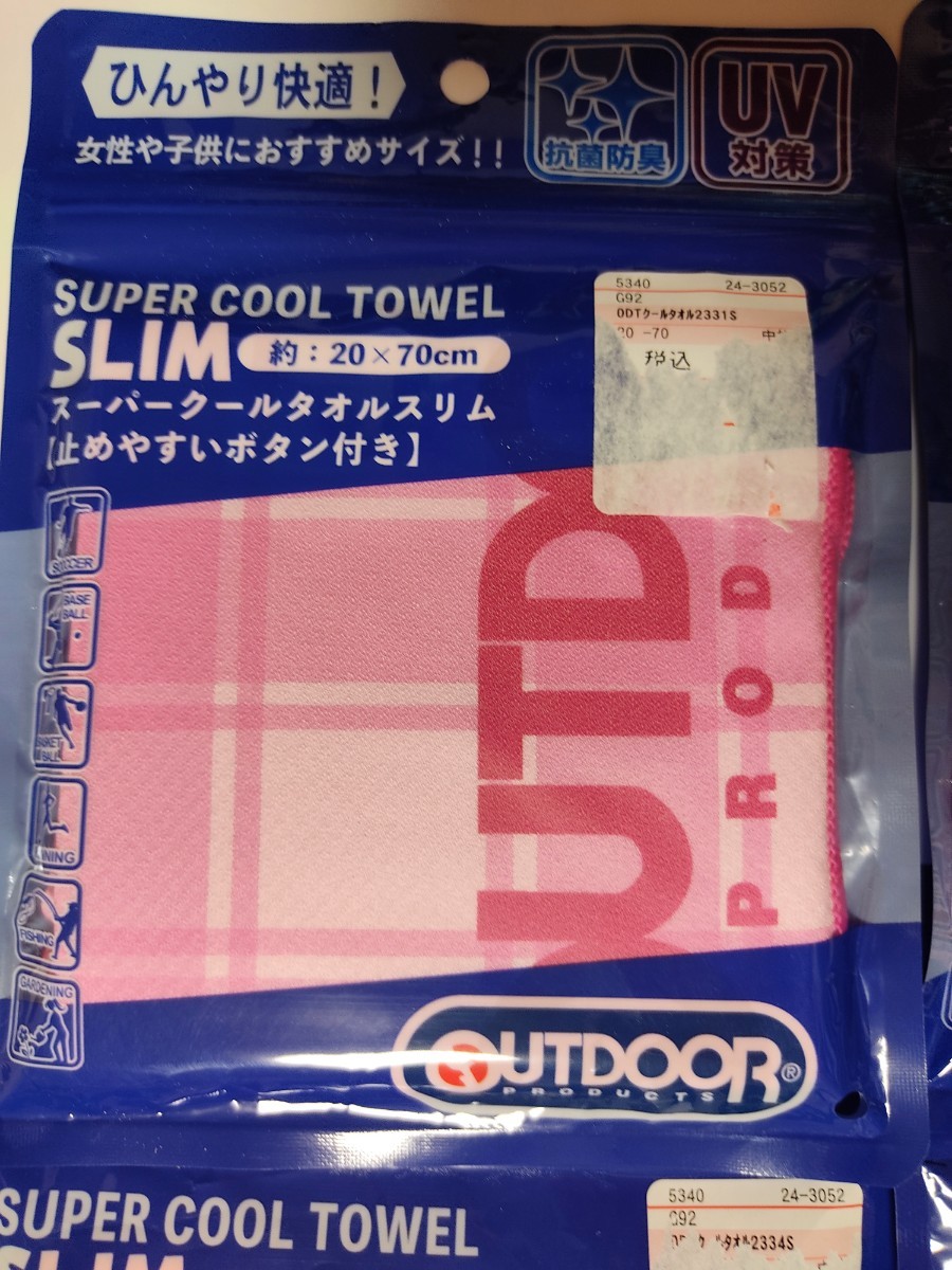 ☆未使用！OUTDOOR アウトドアプロダクツ☆スーパークール タオルスリム☆オレンジ　ピンク☆冷感タオル　4枚セット☆送料185円　接触冷感_画像2