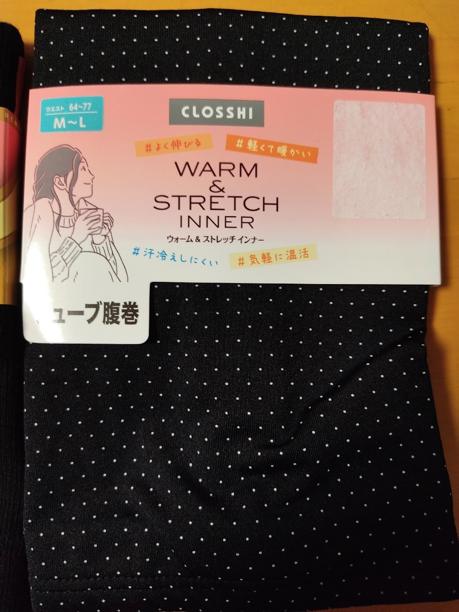 ☆未使用！腹巻 Ｍ ～ Lサイズ☆チューブ腹巻 ドット柄☆2枚セット☆黒 レディース☆送料185円 ファイバーヒート ブラック_画像2