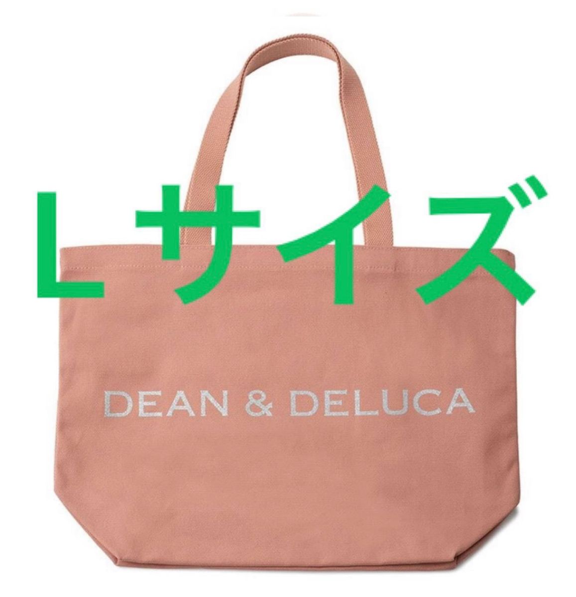 新品 DEAN&DELUCA 2023 チャリティートートバッグ 正規品 Lサイズ コーラル