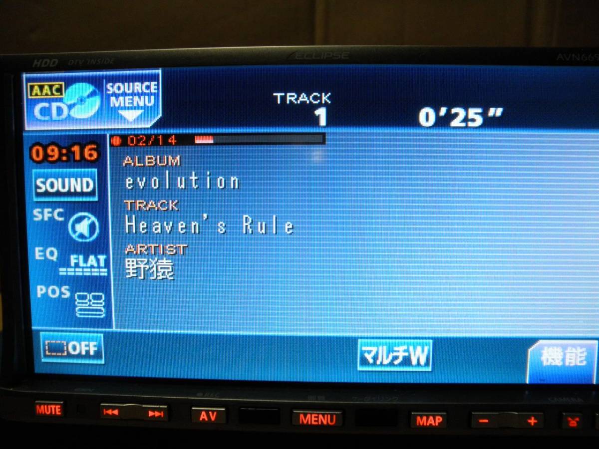 イクリプス AVN669HD HDDナビ 2009年 フルセグ 地デジ ECLIPSE_画像10