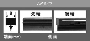 NWB グラファイトワイパー替えゴム 550mm AW2G 運転席 ニッサン キューブ/キューブキュービック AZ10,ANZ10 2000年08月～2002年09月_画像2