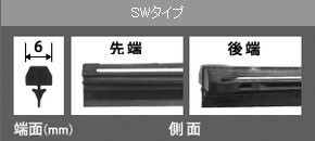 NWB グラファイトワイパー替えゴム 525mm SW4G 運転席 トヨタ ソアラ JZZ30,JZZ31,UZZ31,UZZ32 1991年05月～2001年03月_画像2