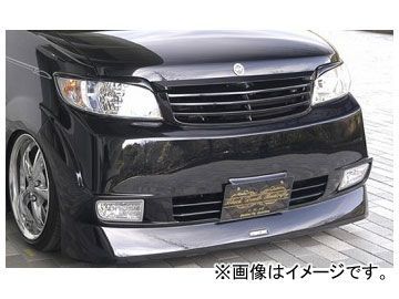 バタフライシステム 黒死蝶 フロントバンパースポイラー(グリル一体式) ホンダ ゼスト/ゼスト スポーツ JE1,2