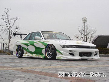 ユーラス/URAS エアロパーツ3点セット TYPE-S ニッサン シルビア S13 1988年05月～1993年10月_画像1