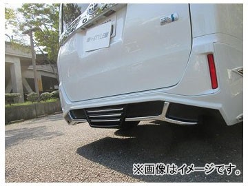 ホクサン H-STYLE リヤスポイラー（メッキ付き） 素地 トヨタ ヴォクシー 80型 V/X_画像1