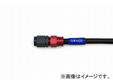 2輪 スウェッジライン イージーオーダーホース R＆K/ブラック 品番：RAKB-1010M-1075 JAN：4548664440146_画像1