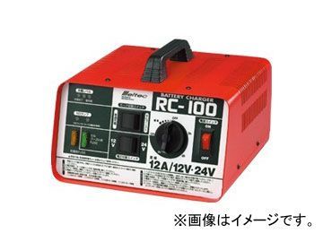 大自工業 メルテック/Meltec バッテリー充電器 アクティブバッテリーチャージャー RC100_画像1