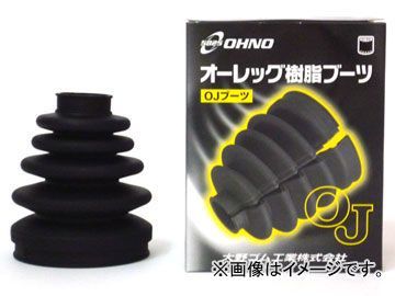  Oono rubber division type drive shaft boot outer side one side right front Familia BHA8S MT ABS attaching C #200001~200007 199405~19994