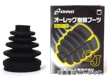 大野ゴム 分割式 ドライブシャフトブーツ アウター側片側 フロント ミニカ ミニカトッポ H42V 200401~