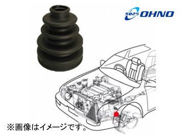 大野ゴム/OHNO 非分割式 ドライブシャフトブーツ インナー側右側（フロント） FB-2084 トヨタ/TOYOTA コルサ サイノス_画像1