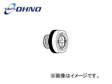 大野ゴム/OHNO ラジエタードレーンコック YH-0104 入数：10個 ニッサン GT-R GT-R 2007年11月～_画像1