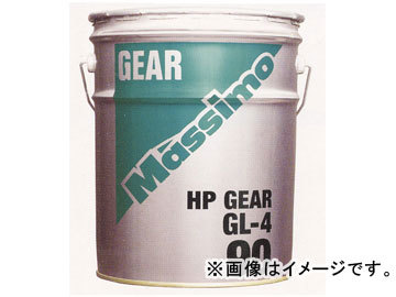 富士興産 マッシモ/MASSIMO ギヤーオイル HPギヤー GL-4 90 200Lドラム
