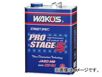WAKO'S/ワコーズ PRO-S/プロステージS PRO-S30 100L 品番：E228 SAE：0W-30_画像1