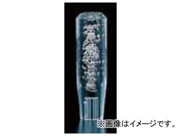 ジェットイノウエ クリスタル泡シフトノブ クリアー 45mmφ、150mm 口径：12×1.25 560742_画像1
