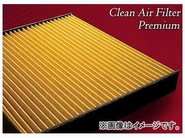 デンソー/DENSO エアコンフィルター プレミアム 014535-3360 トヨタ カムリ ACV40・45 2006年01月～2011年09月_画像1