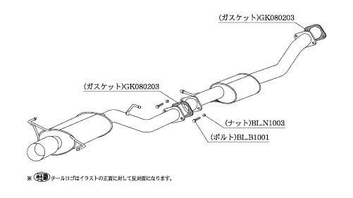 柿本改 Kakimoto.R マフラー NS353 ニッサン シルビア GF-S15 SR20DET ターボ 2WD(FR) 6MT 2000cc 1999年01月～2002年08月_画像2