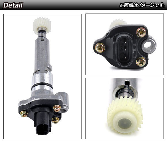 車速センサー トヨタ セリカ ZZT230/ZZT231/ST202/ST205 1993年~2006年 AP-EC518_画像2