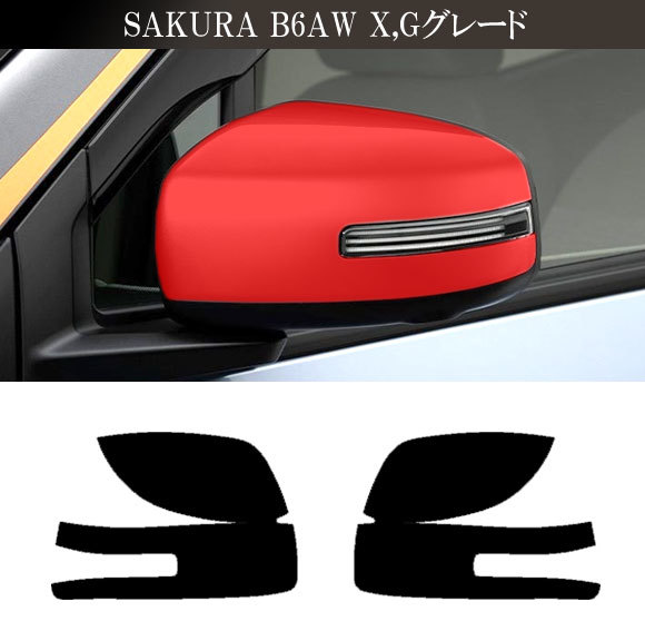 プロテクションフィルム ドアミラー 日産 サクラ B6AW 2022年05月～ クリア 入数：1セット(左右) AP-PF0019-CL01_画像5