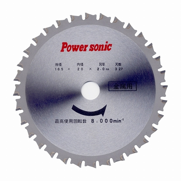 Power sonic 金属用チップソー 165×32P T-16532S_画像1