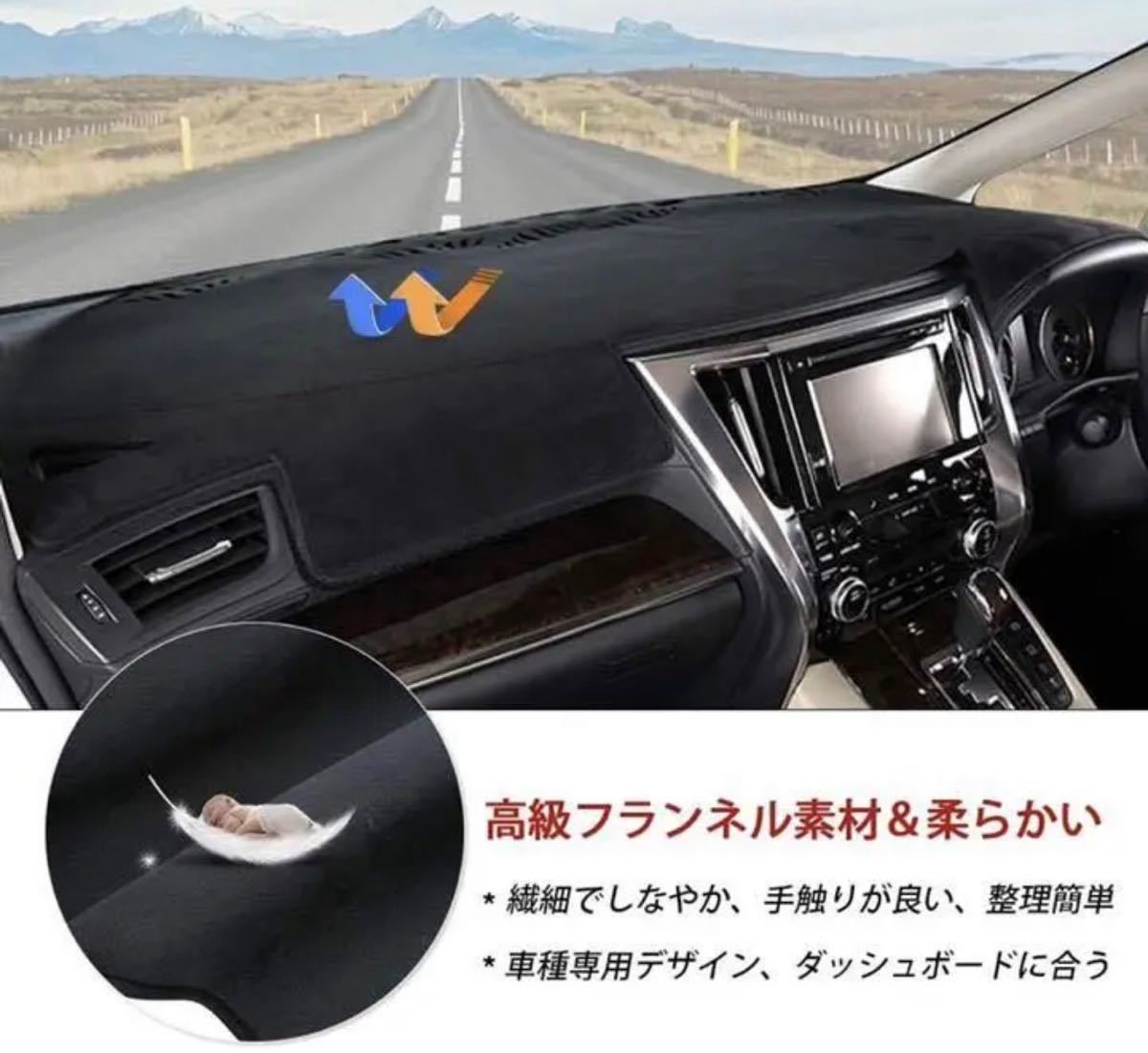 トヨタ 新型 ヴォクシー ノア 90系 HUD付きタイプ ダッシュボードマット_画像2