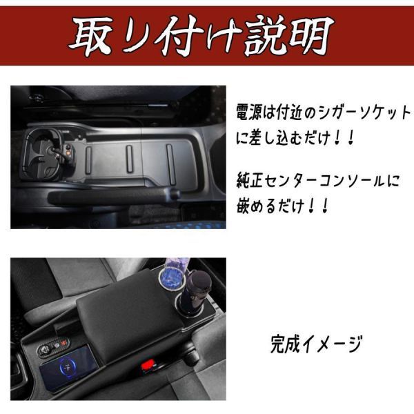 ニッサン NV200 バネット バン ワゴン GX VX DX 収納 多機能 肘掛け 日産 コンソールボックス アームレスト センターコンソール_画像4