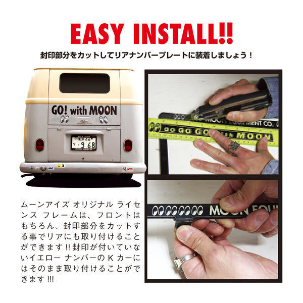 １枚のみ 送料込み 新基準全面適用 Raised Banzai JPN サイズ 立体 ライセンスフレーム ナンバーフレーム MOONEYES FANの方に_画像7