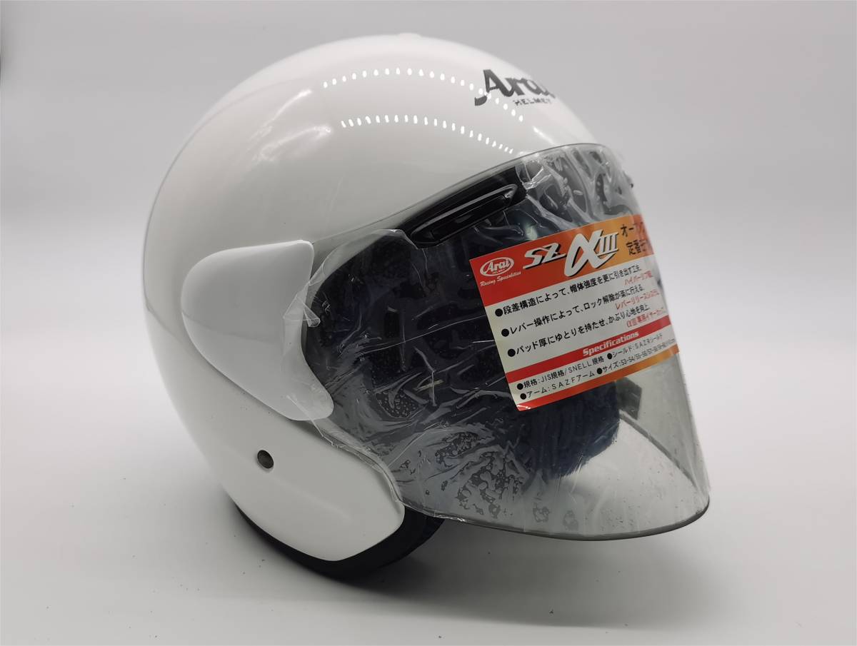 Arai アライ SZ-α3 SZ-αⅢ ホワイト WHITE ジェットヘルメット Mサイズ