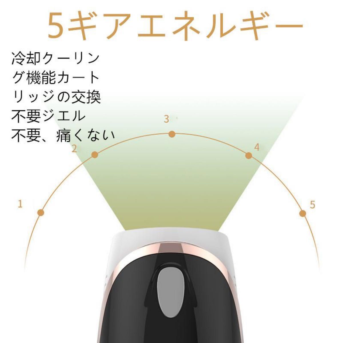 レーザー脱毛器 冷感 IPL光脱毛器 メンズ レディース 全身用