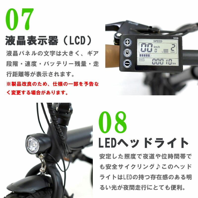 電動アシスト自転車 電動自転車 折りたたみ 自転車 小径車 ミニベロ 電動 軽量 小型 16インチ 6段変速 通勤 通学 ディスクブレーキ_画像8