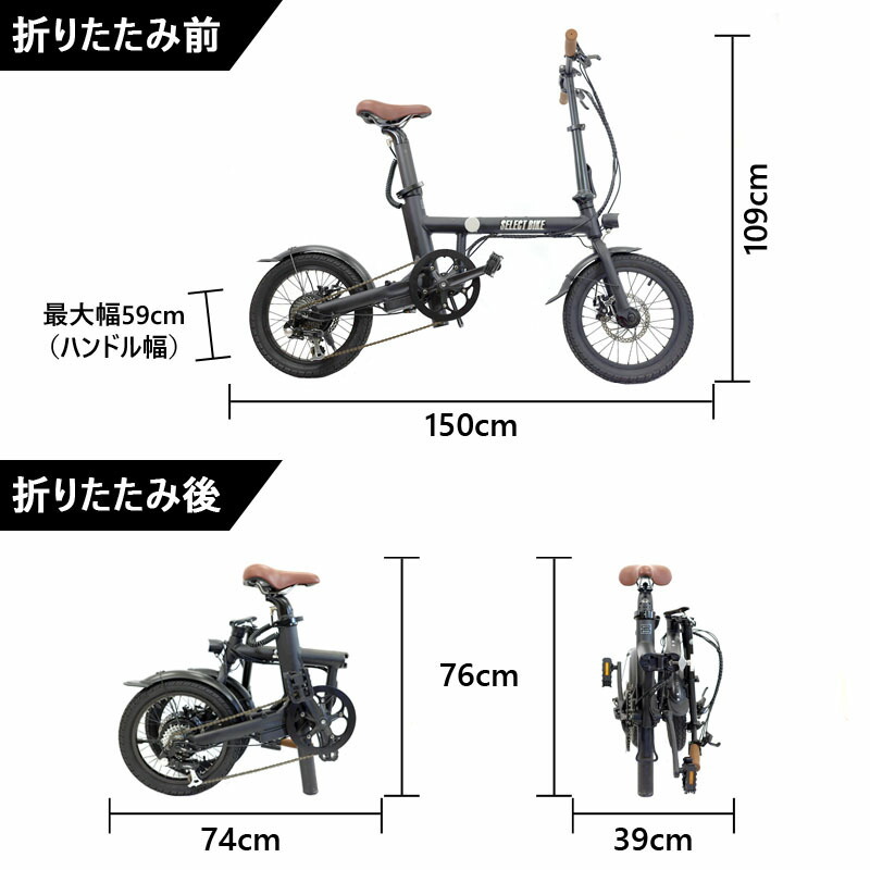 電動アシスト自転車 電動自転車 折りたたみ 自転車 小径車 ミニベロ 電動 軽量 小型 16インチ 6段変速 通勤 通学 ディスクブレーキ_画像10